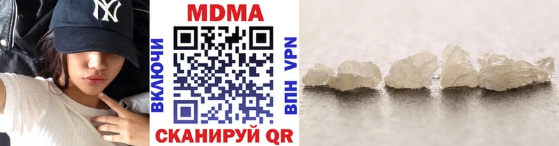 МДМА Molly  Моршанск 