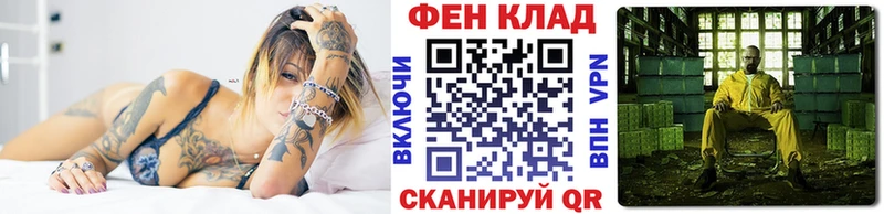 наркота  Моршанск  Первитин мет 
