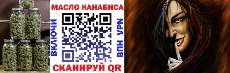 купить наркоту  площадка телеграм  ТГК THC oil  Моршанск  гидра ONION 