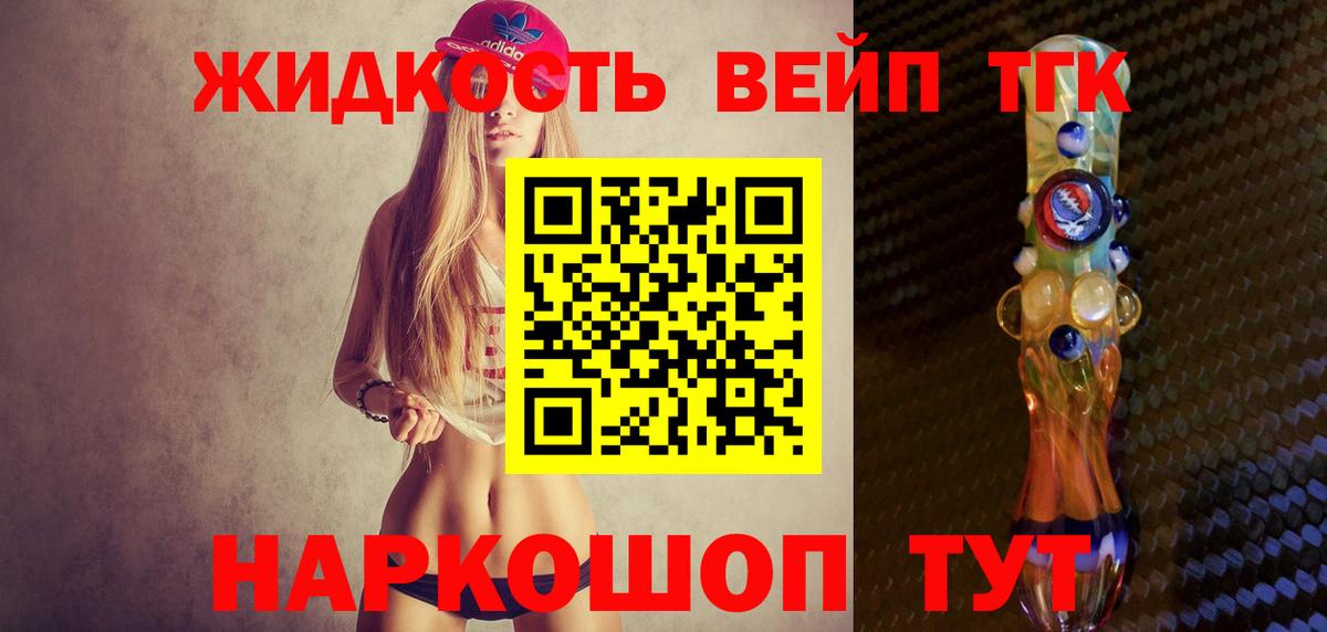 ТГК концентрат Моршанск